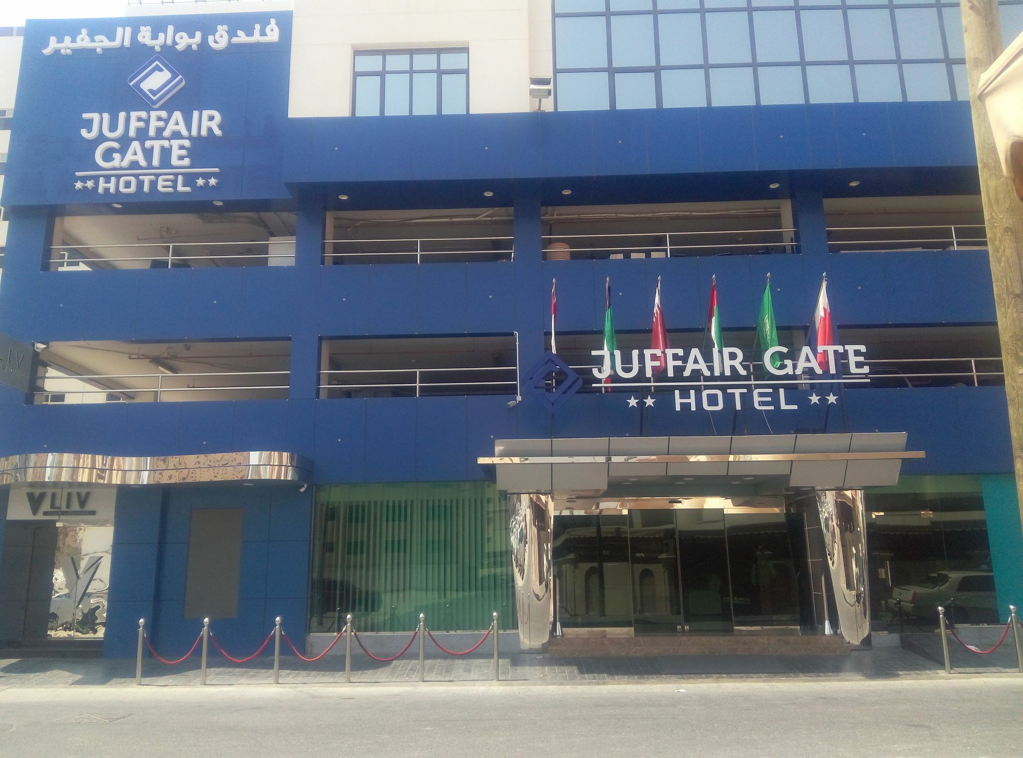 Juffair Gate Hotel Manáma Exteriér fotografie
